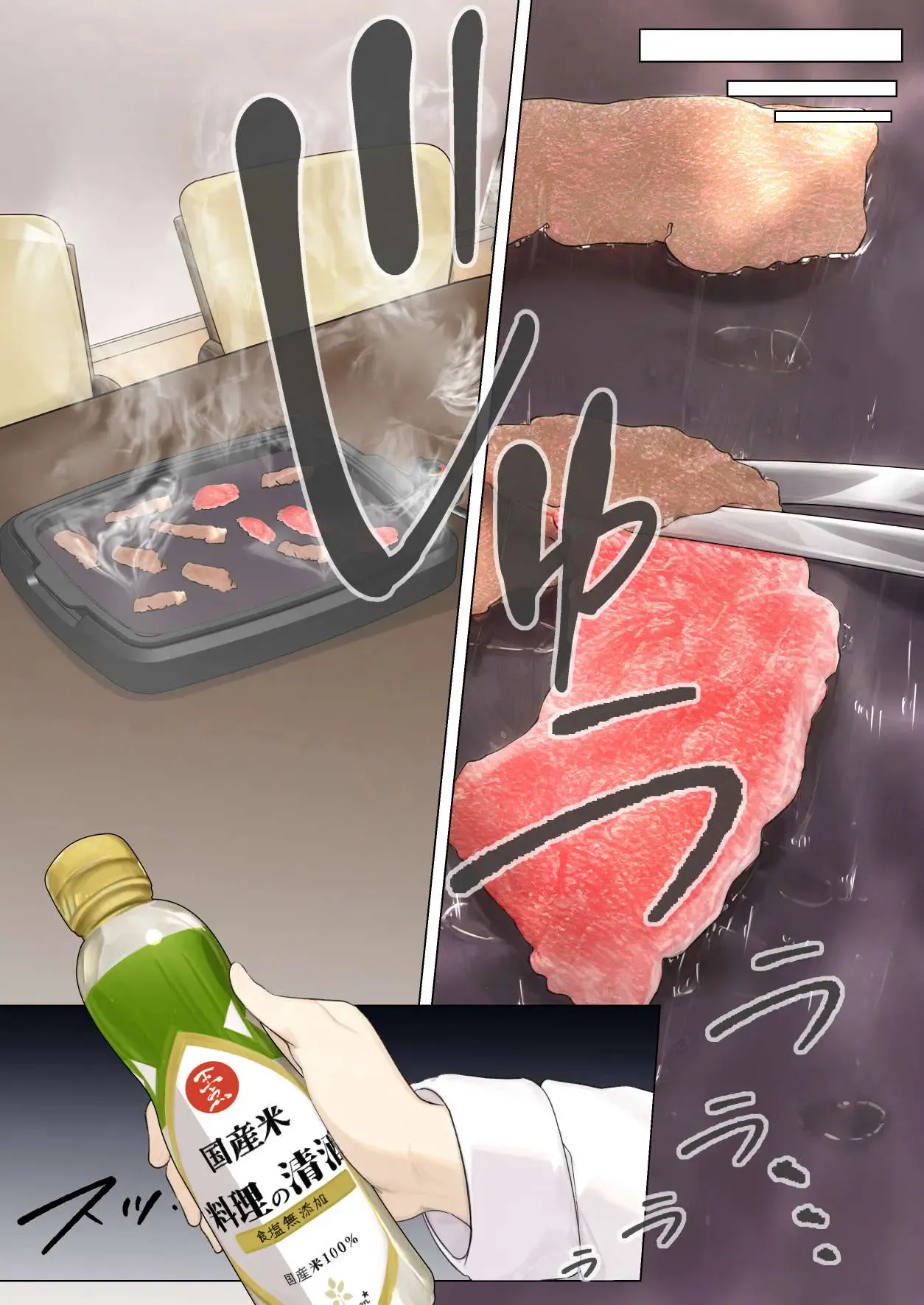 [Marukana Seimen] Osanago no Yapoo Shiiku Nikki NO. 3 | 미숙한 야푸 사육일기 NO.3 [Korean] Bildnummer 22