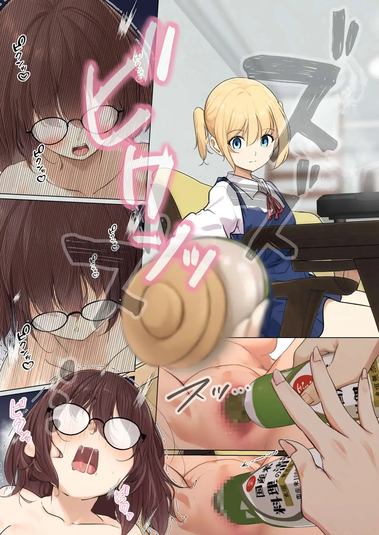 [Marukana Seimen] Osanago no Yapoo Shiiku Nikki NO. 3 | 미숙한 야푸 사육일기 NO.3 [Korean] Bildnummer 23