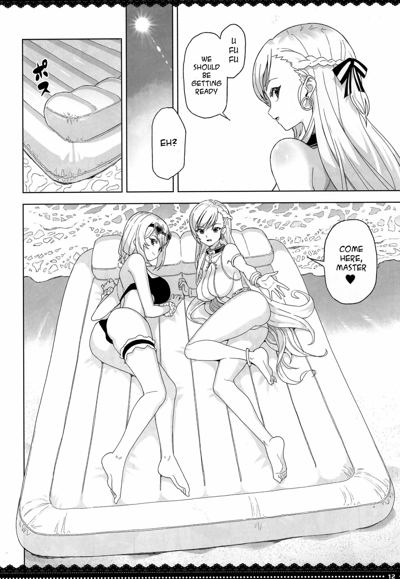 [Supurai] Belfast and Sirius (Azur Lane) image number 12