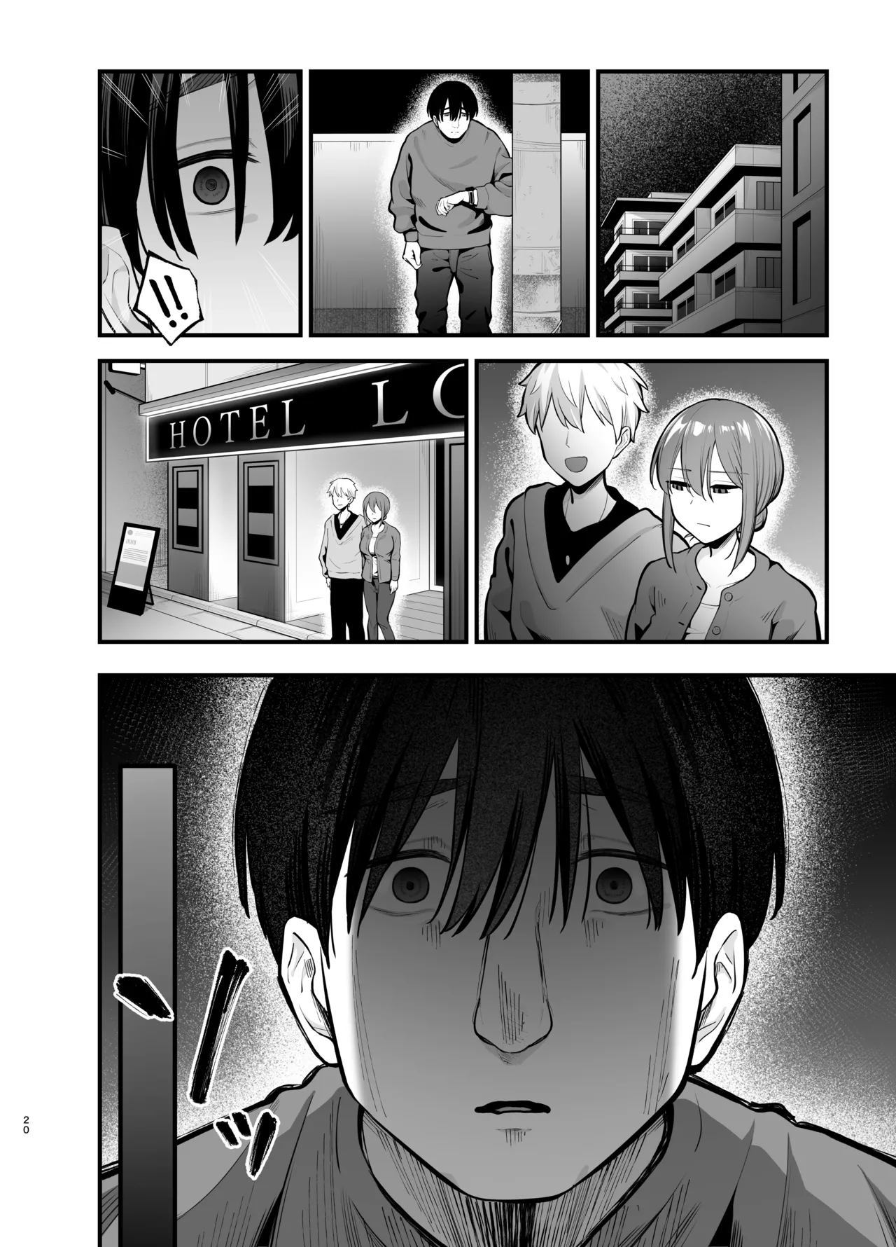 [Tianoblue] 抵抗するほど濡れてしまう [Digital] 画像番号 20