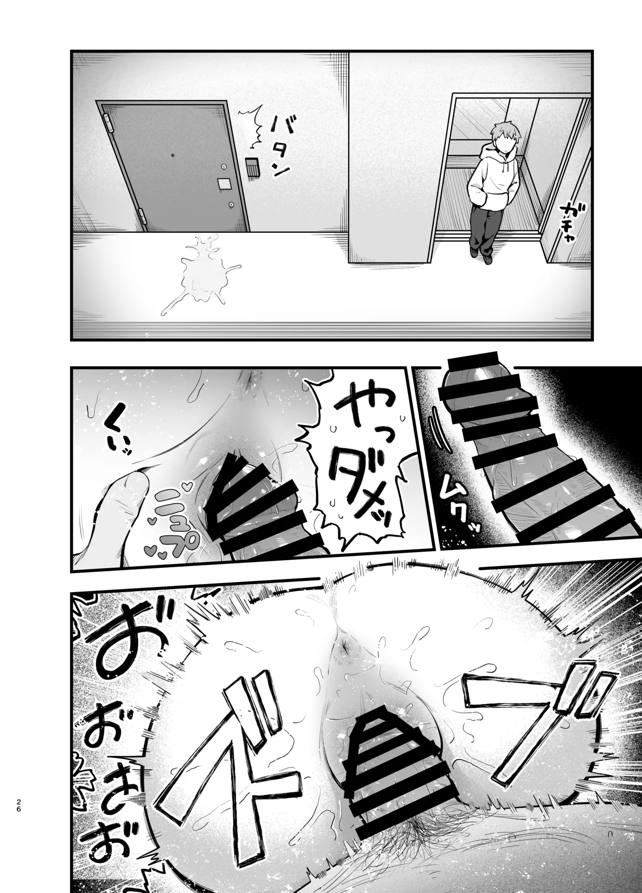 [Tianoblue] 抵抗するほど濡れてしまう [Digital] 画像番号 26