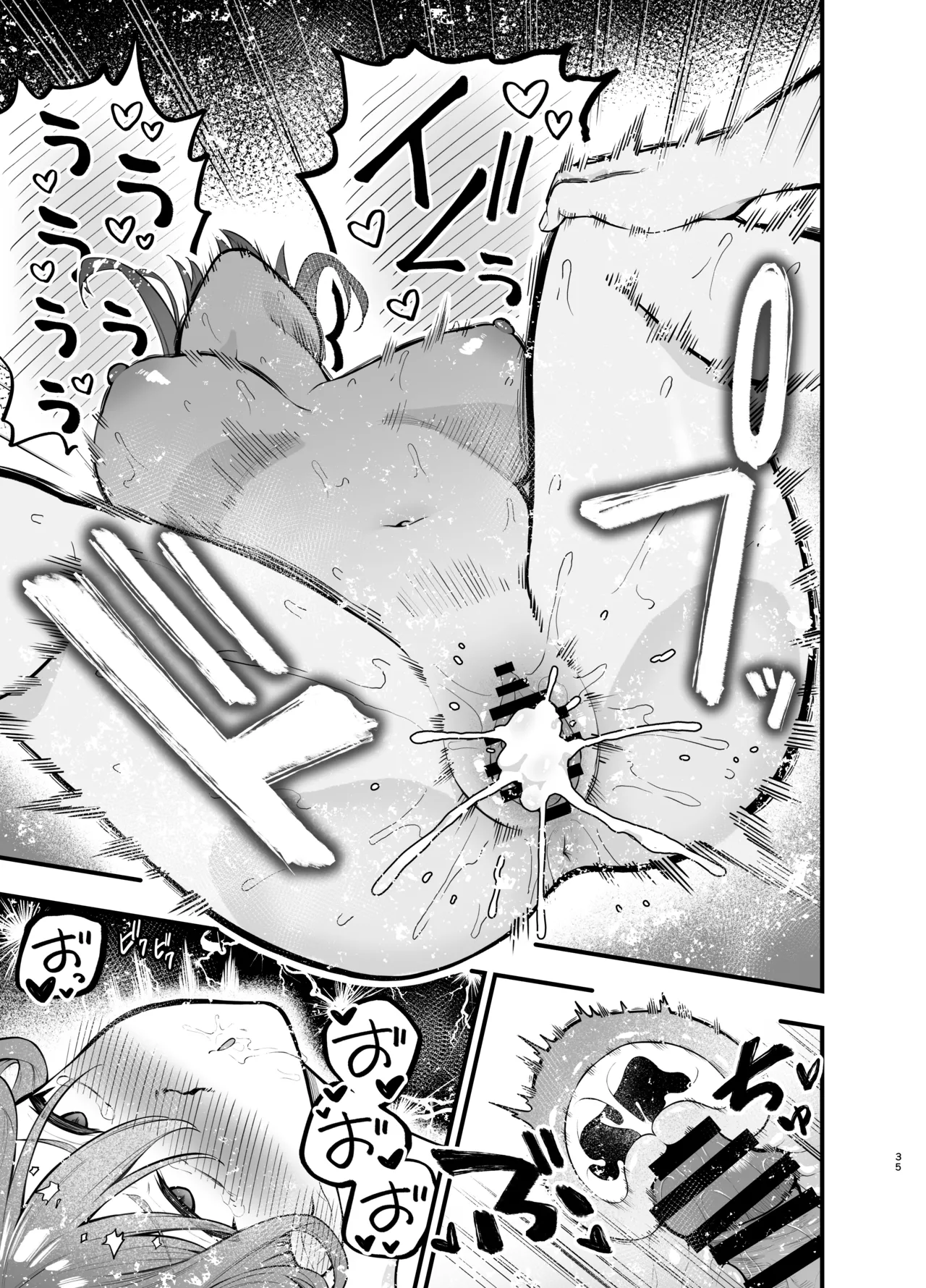 [Tianoblue] 抵抗するほど濡れてしまう [Digital] 画像番号 35