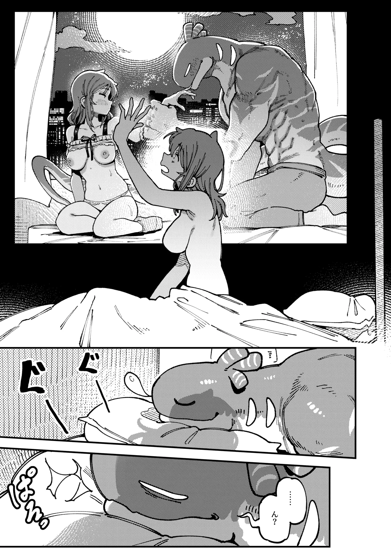 [Hoshoku Shoujo (Karasu Chan)] Watashi ni Konna Kuchi Kiite, Oya Gatcha Shippai shita no ka Lv.2.5 [Digital] 이미지 번호 8