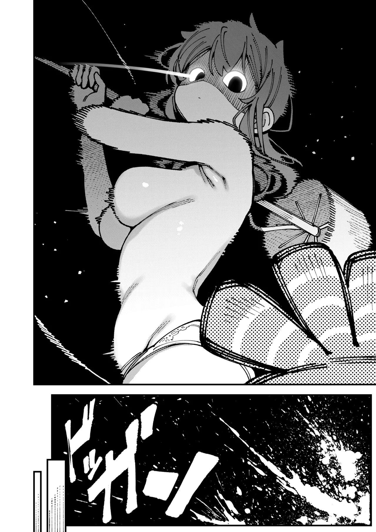 [Hoshoku Shoujo (Karasu Chan)] Watashi ni Konna Kuchi Kiite, Oya Gatcha Shippai shita no ka Lv.2.5 [Digital] 이미지 번호 9