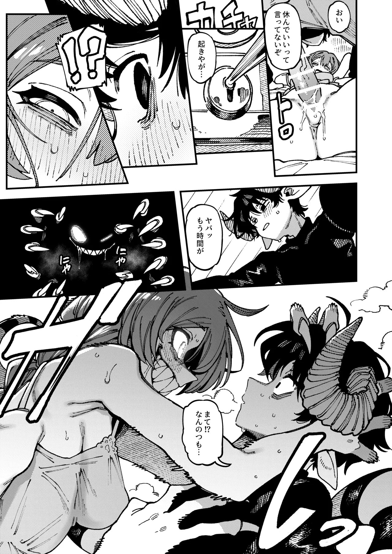 [Hoshoku Shoujo (Karasu Chan)] Watashi ni Konna Kuchi Kiite, Oya Gatcha Shippai shita no ka Lv.2.5 [Digital] 이미지 번호 64