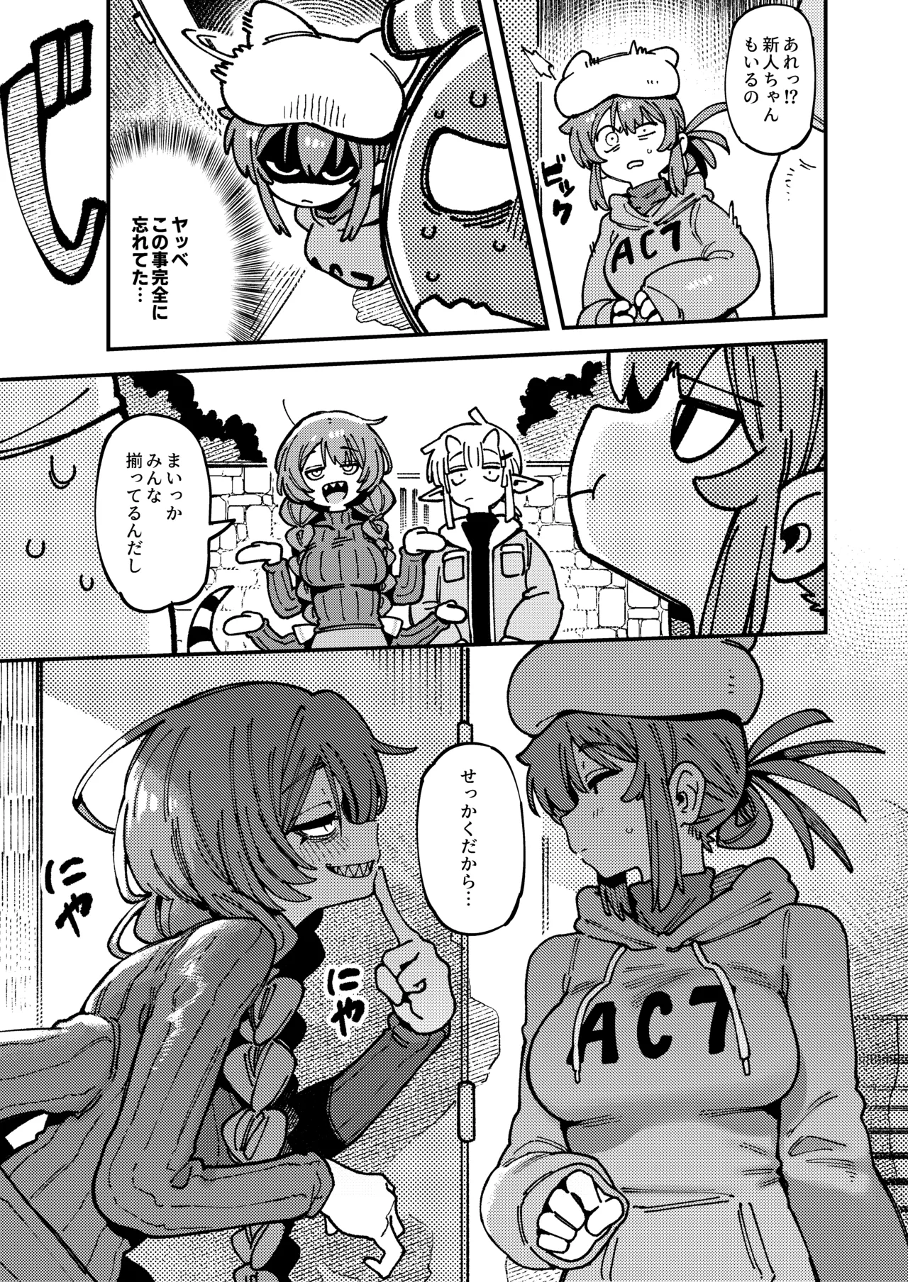 [Hoshoku Shoujo (Karasu Chan)] Watashi ni Konna Kuchi Kiite, Oya Gatcha Shippai shita no ka Lv.2.5 [Digital] 이미지 번호 70