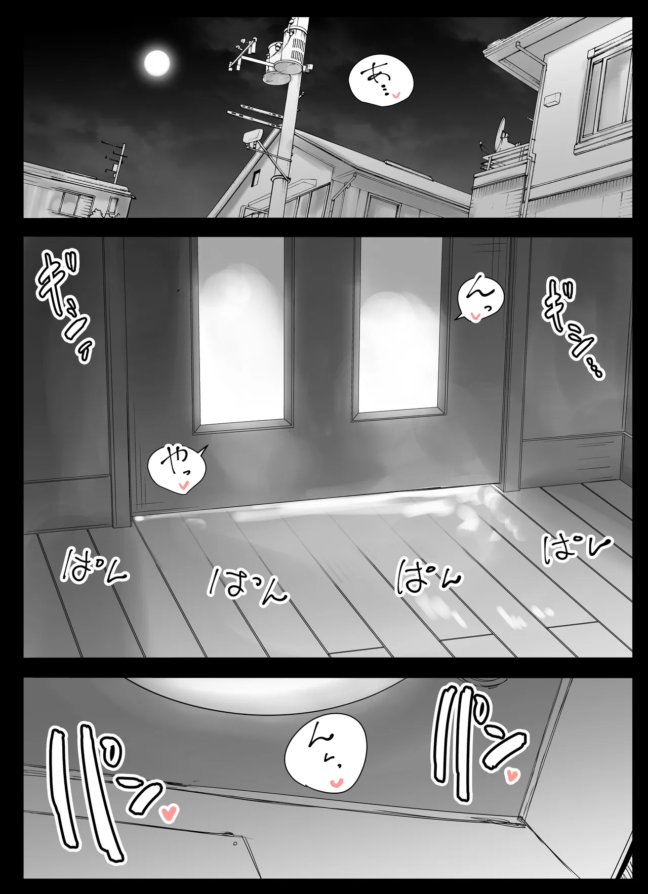 [Aroha Natumi] 友だちのママは僕といいなりセックスすることになりました！ изображение № 33