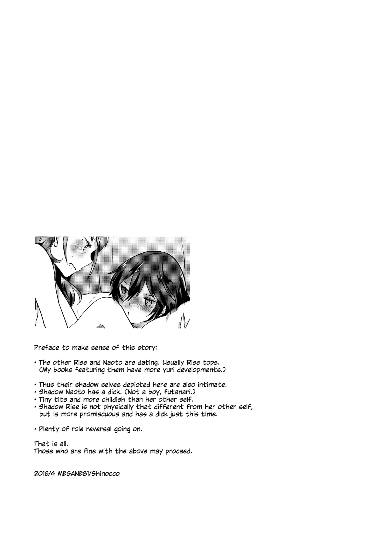 (Futaket 12) [MEGANE81 (Shinocco)] Otona no Tochuu | Girlishness (Persona 4) [English] 画像番号 2