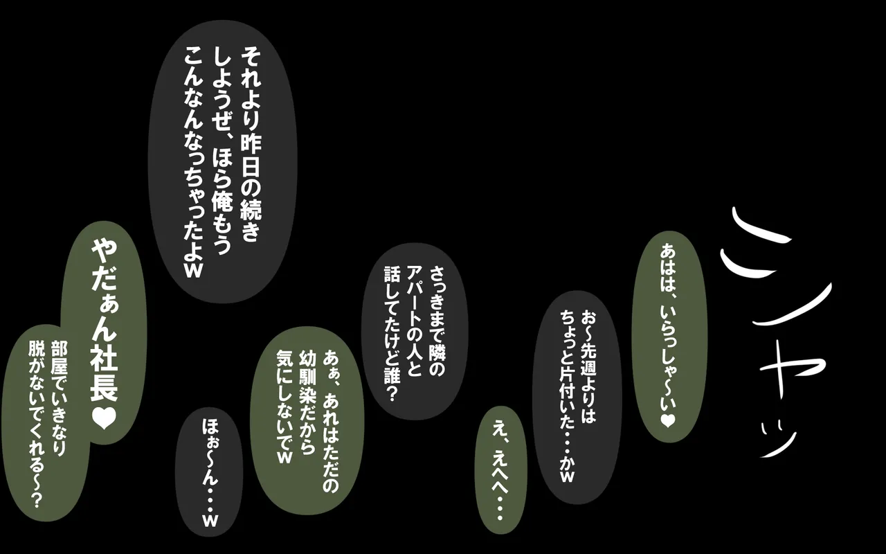 キミはかわいい私のカモ ～Pay to ほまれ～ изображение № 9