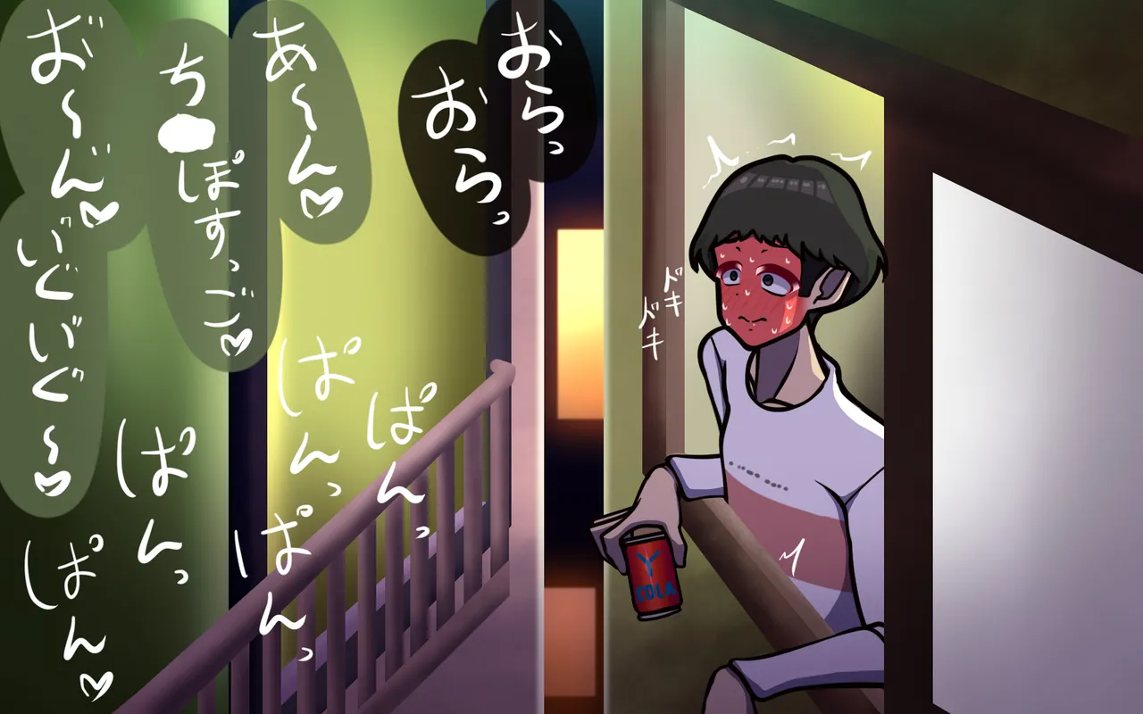 キミはかわいい私のカモ ～Pay to ほまれ～ изображение № 11