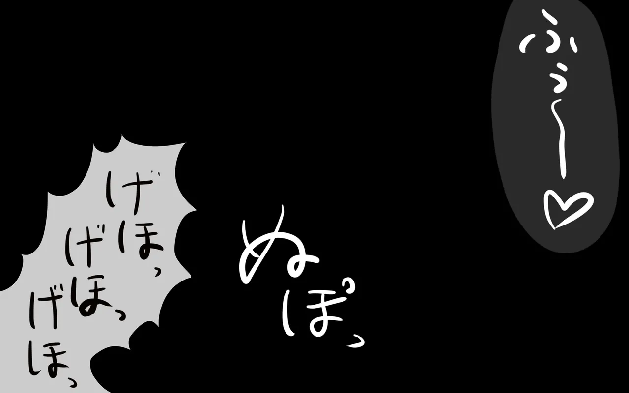 キミはかわいい私のカモ ～Pay to ほまれ～ изображение № 107