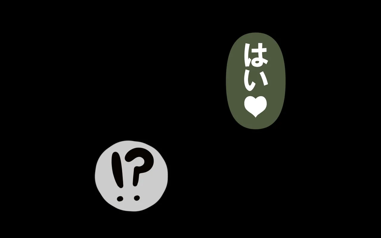 キミはかわいい私のカモ ～Pay to ほまれ～ изображение № 120