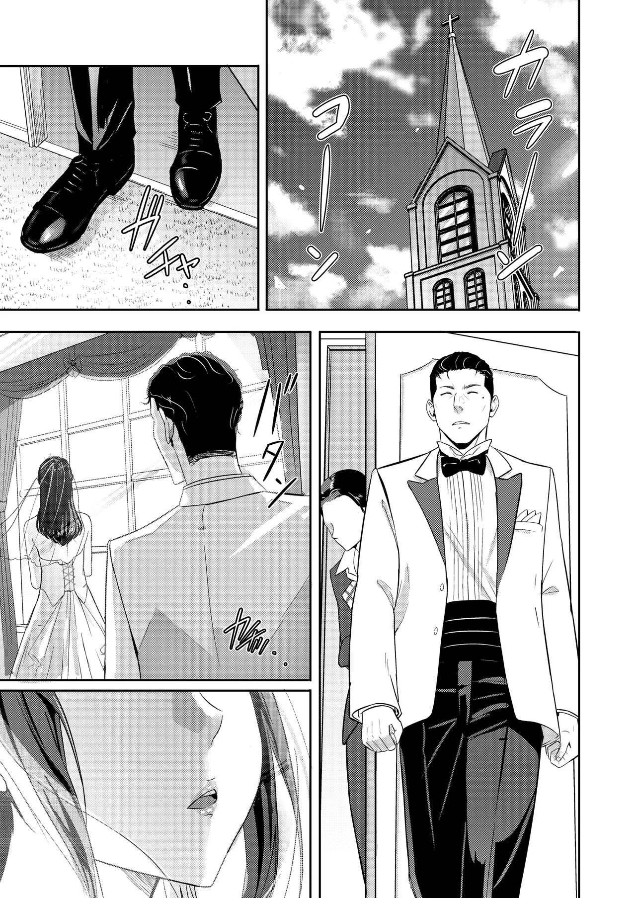 [Syukurin] Mitsuha ~Netorare~ 10 (Your Name After Story) True Ending 21eme image