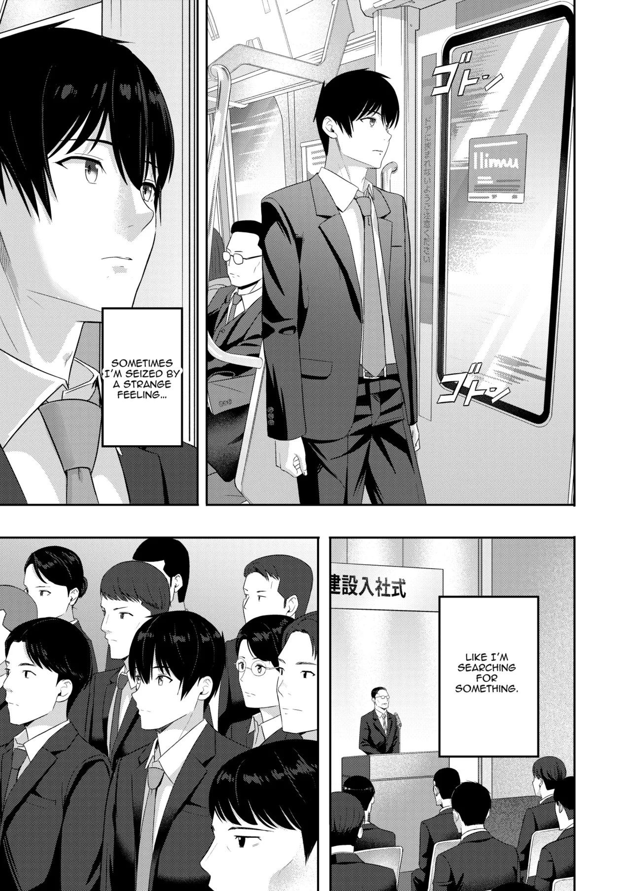 [Syukurin] Mitsuha ~Netorare~ 10 (Your Name After Story) True Ending 38eme image