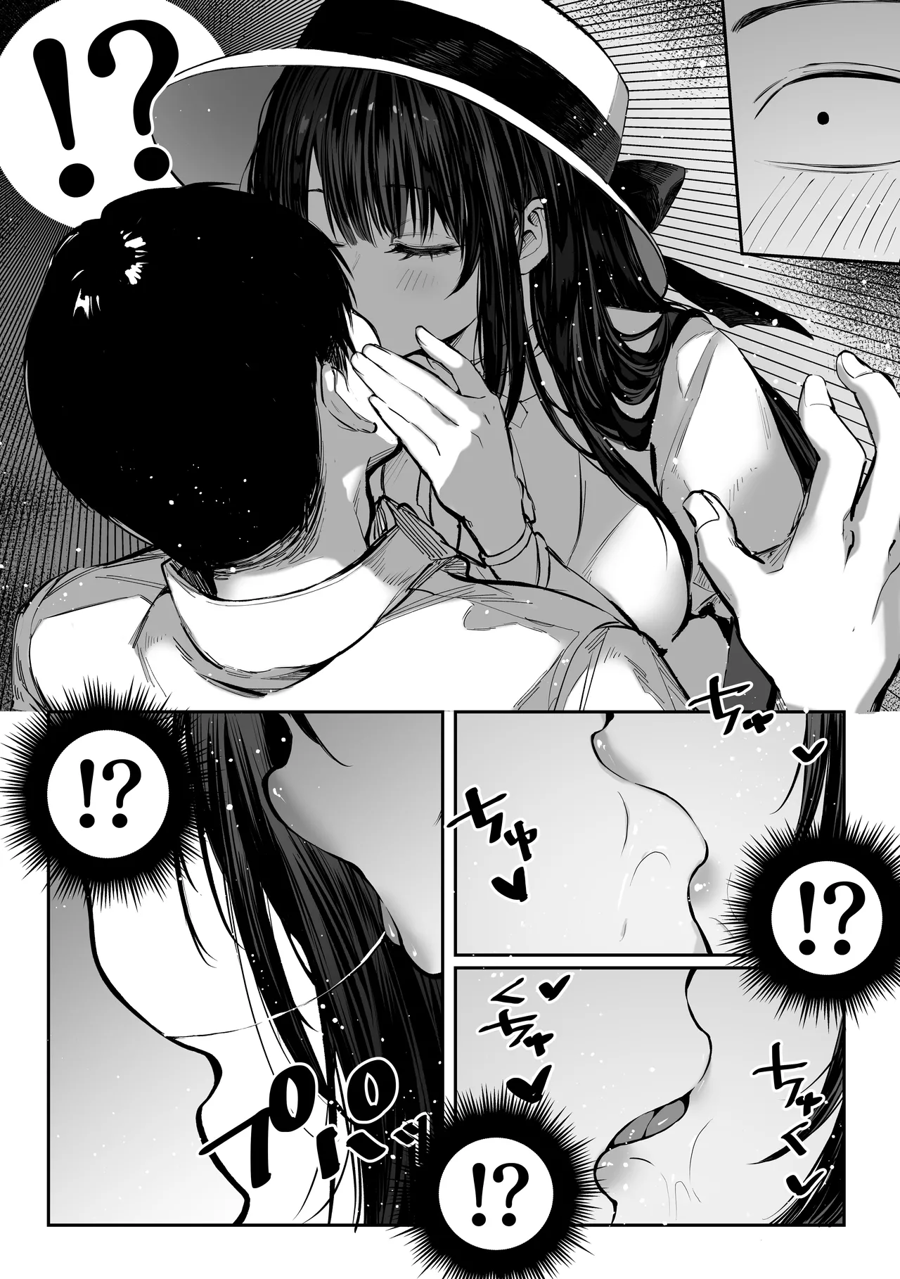 [Pirates Cat] Hamegoto ~Shimai no Himitsu~ 20eme image