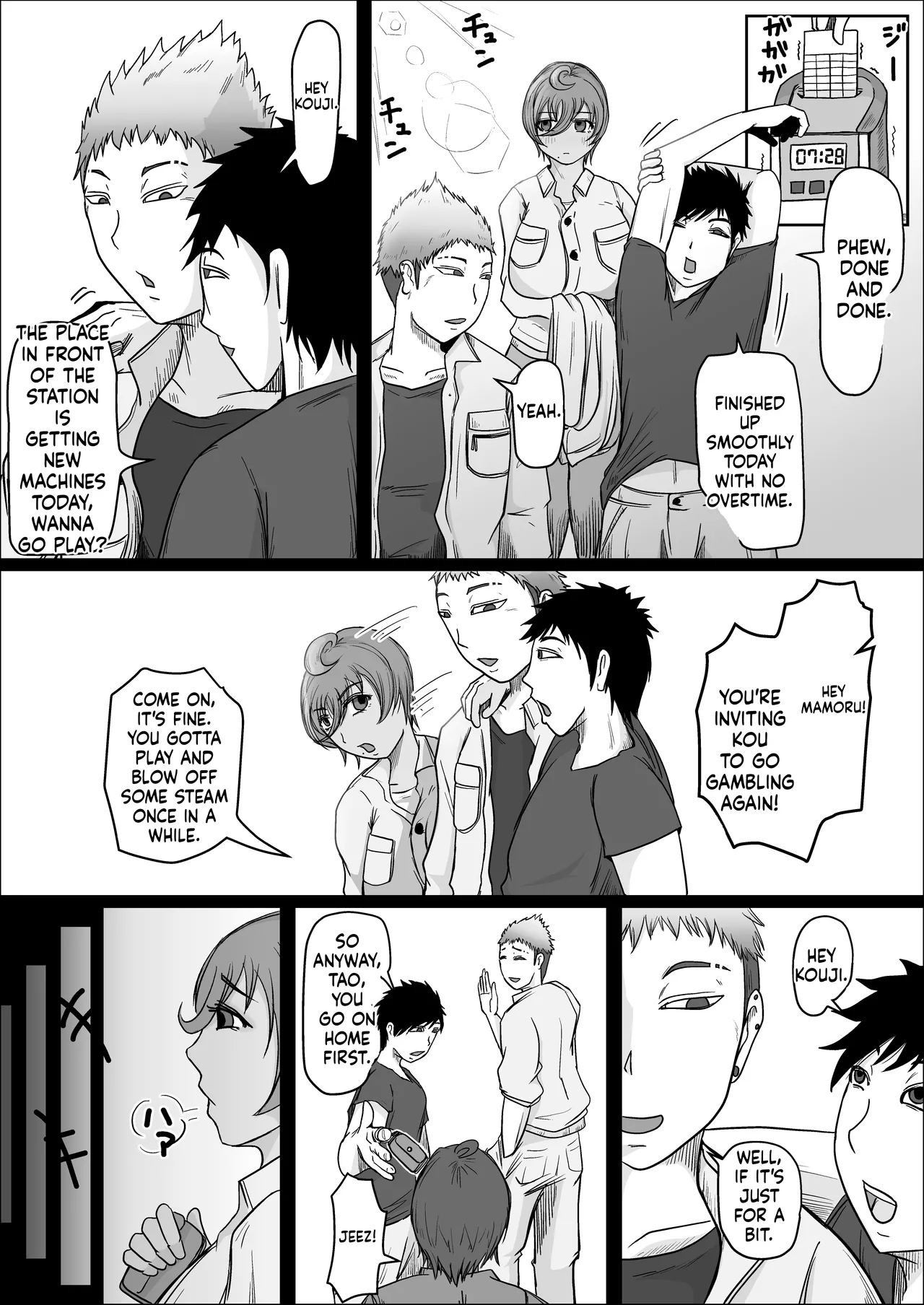 Factory Night Shift - Chapter 02 [Hitoshi Yura] (English) Bildnummer 9