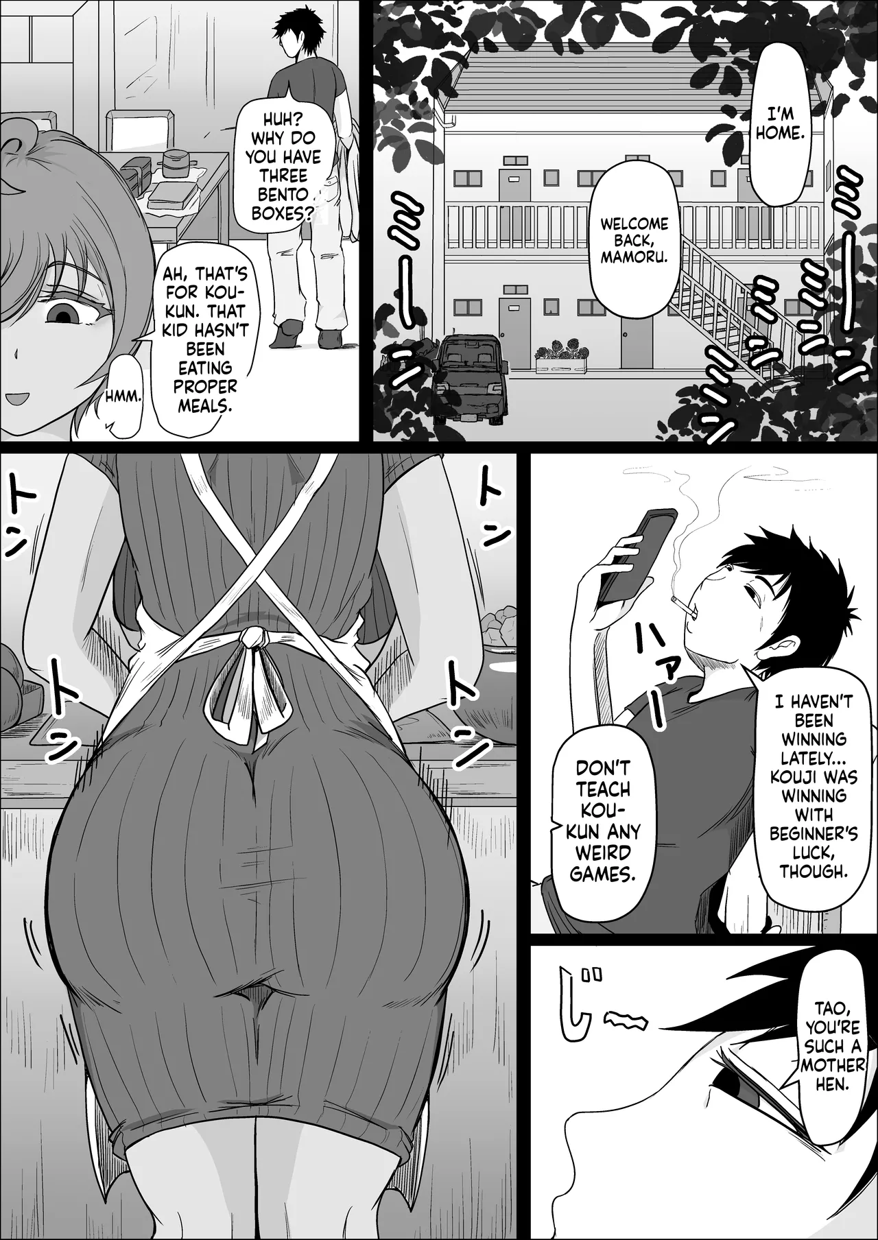 Factory Night Shift - Chapter 02 [Hitoshi Yura] (English) Bildnummer 10