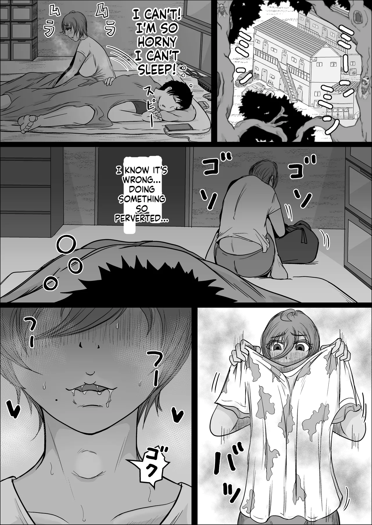 Factory Night Shift - Chapter 02 [Hitoshi Yura] (English) Bildnummer 23