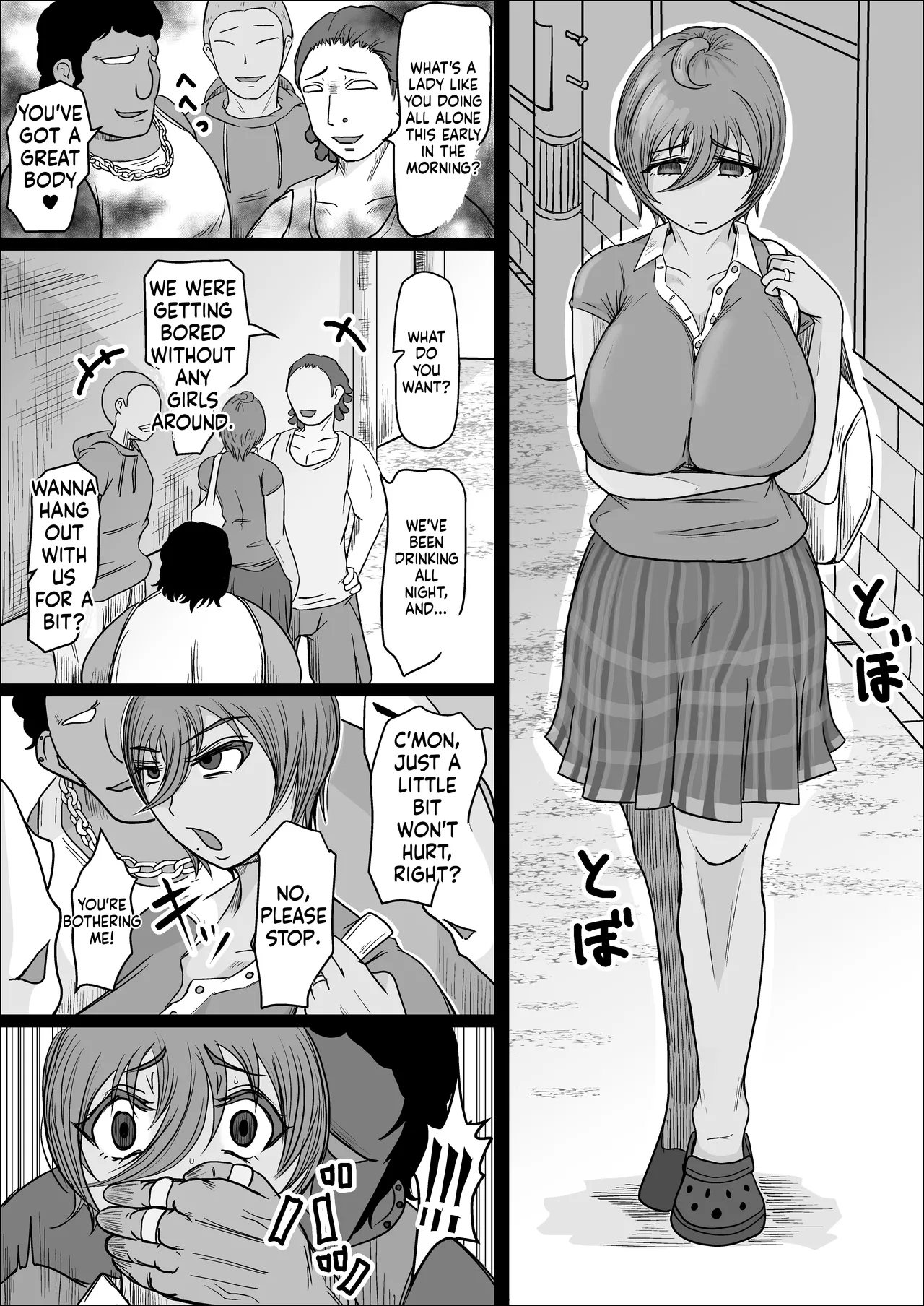 Factory Night Shift - Chapter 02 [Hitoshi Yura] (English) Bildnummer 35