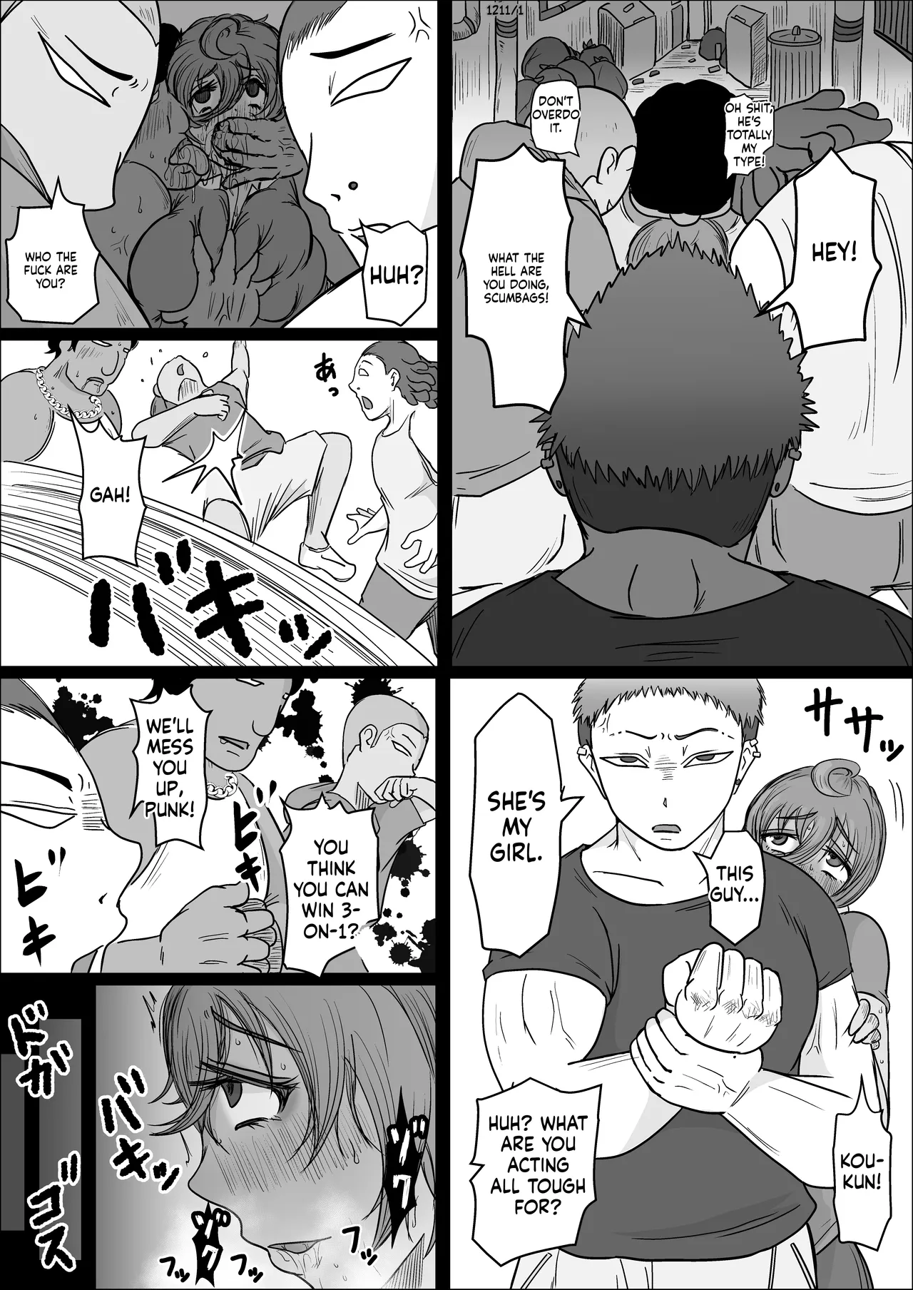 Factory Night Shift - Chapter 02 [Hitoshi Yura] (English) Bildnummer 36