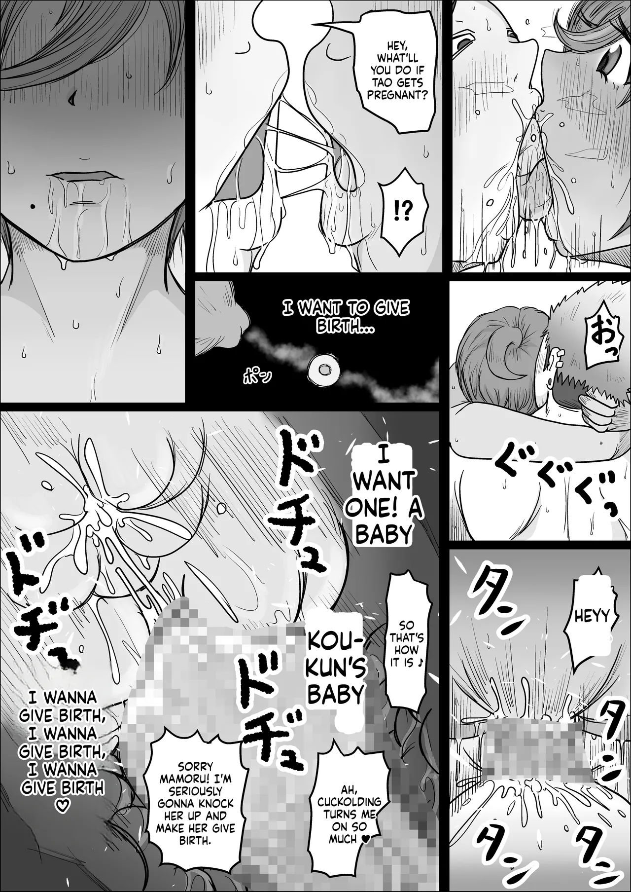 Factory Night Shift - Chapter 02 [Hitoshi Yura] (English) Bildnummer 53