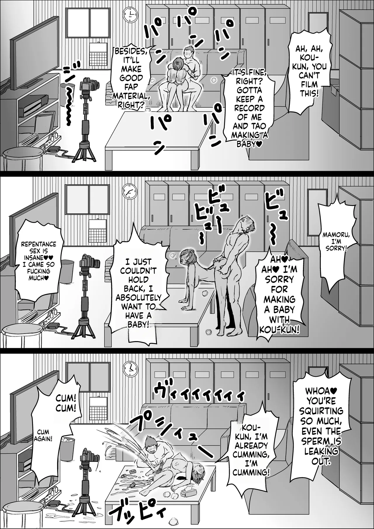 Factory Night Shift - Chapter 02 [Hitoshi Yura] (English) Bildnummer 58