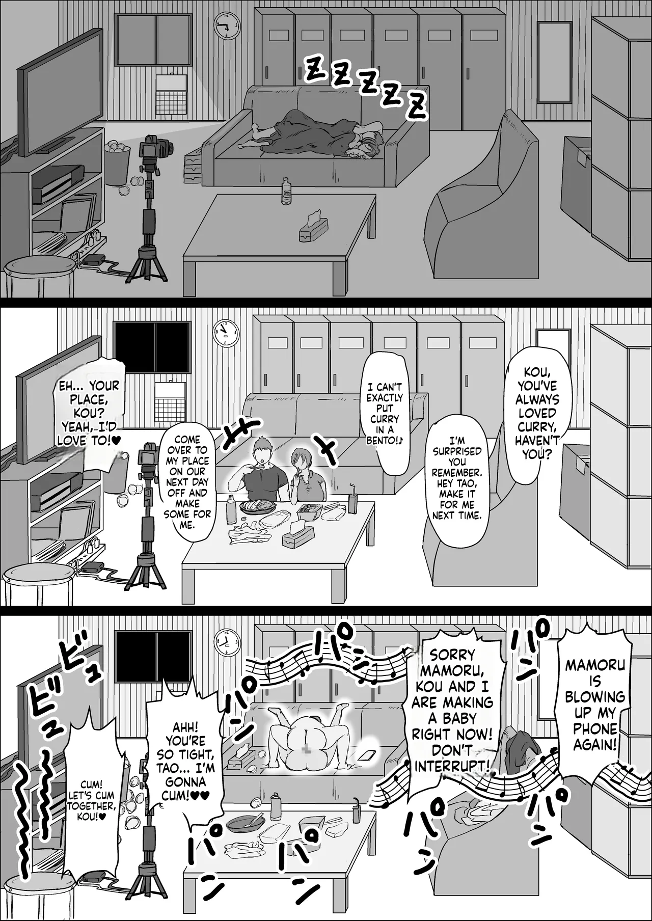 Factory Night Shift - Chapter 02 [Hitoshi Yura] (English) Bildnummer 59