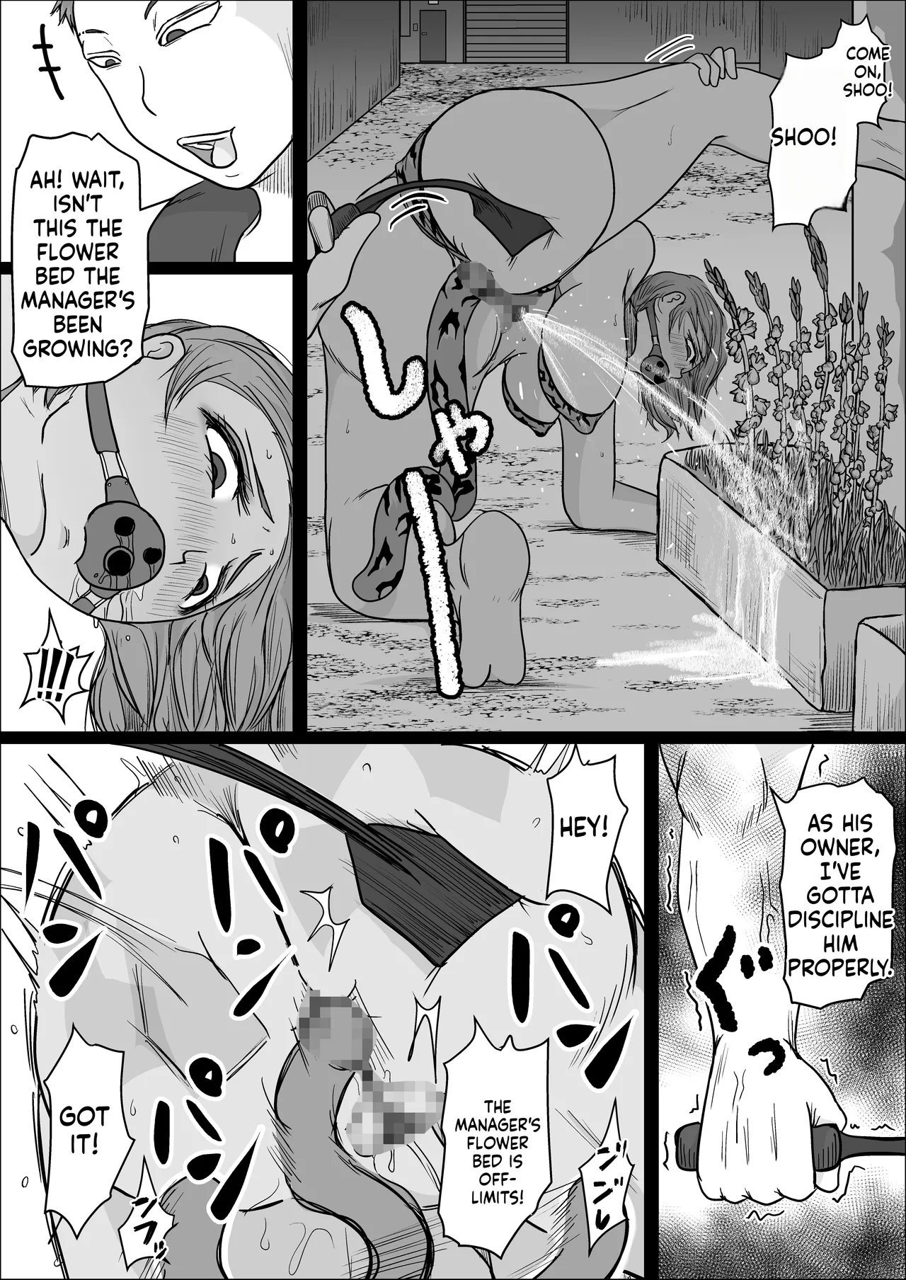 Factory Night Shift - Chapter 02 [Hitoshi Yura] (English) Bildnummer 61