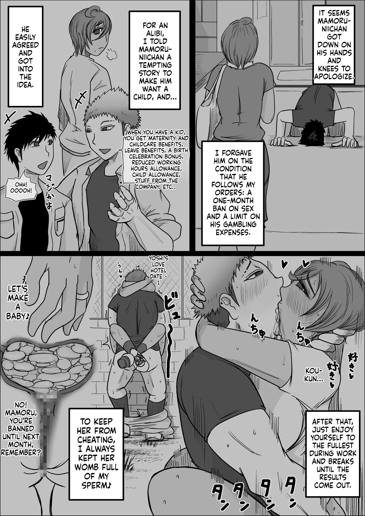 Factory Night Shift - Chapter 02 [Hitoshi Yura] (English) Bildnummer 65