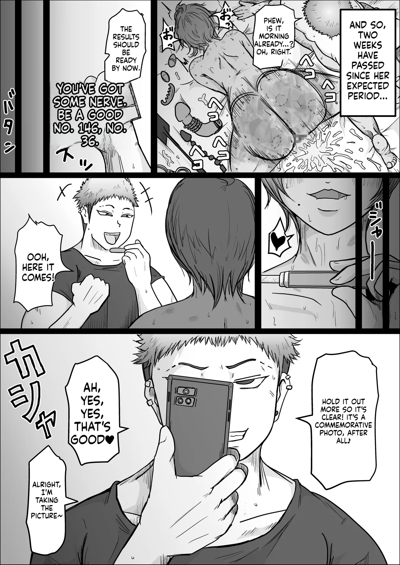 Factory Night Shift - Chapter 02 [Hitoshi Yura] (English) Bildnummer 66