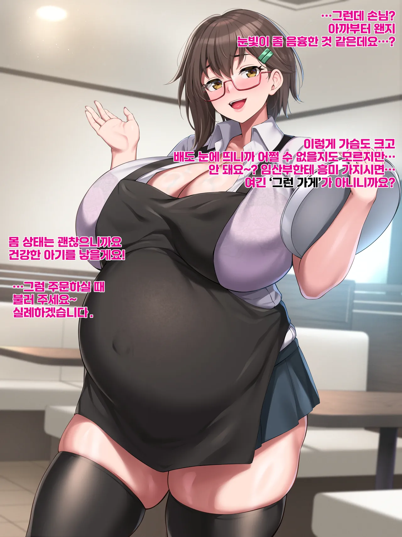 [Ponchi] 코코이치 짱 이미지 번호 4