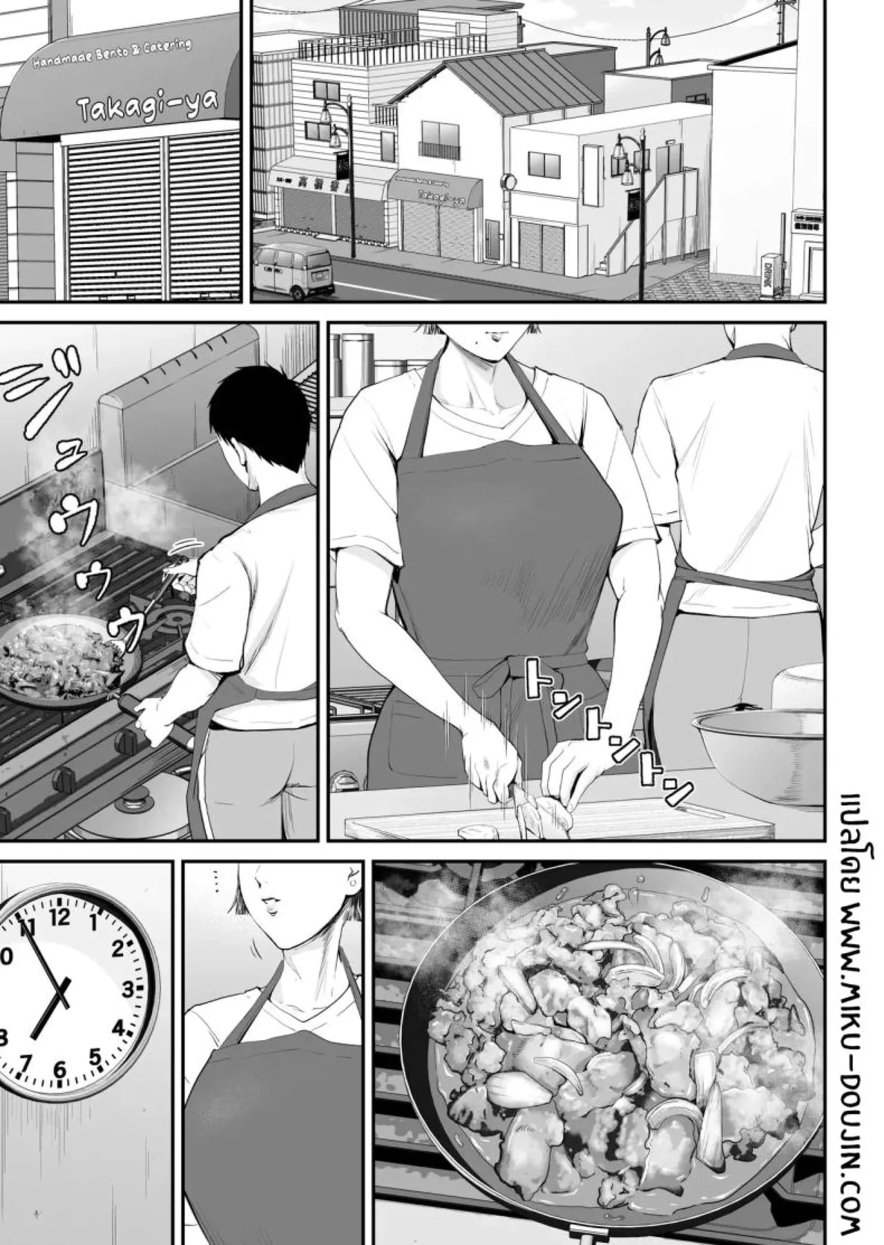 [Shiono Kou] Boshi Jouji [Thai] 图片编号 2