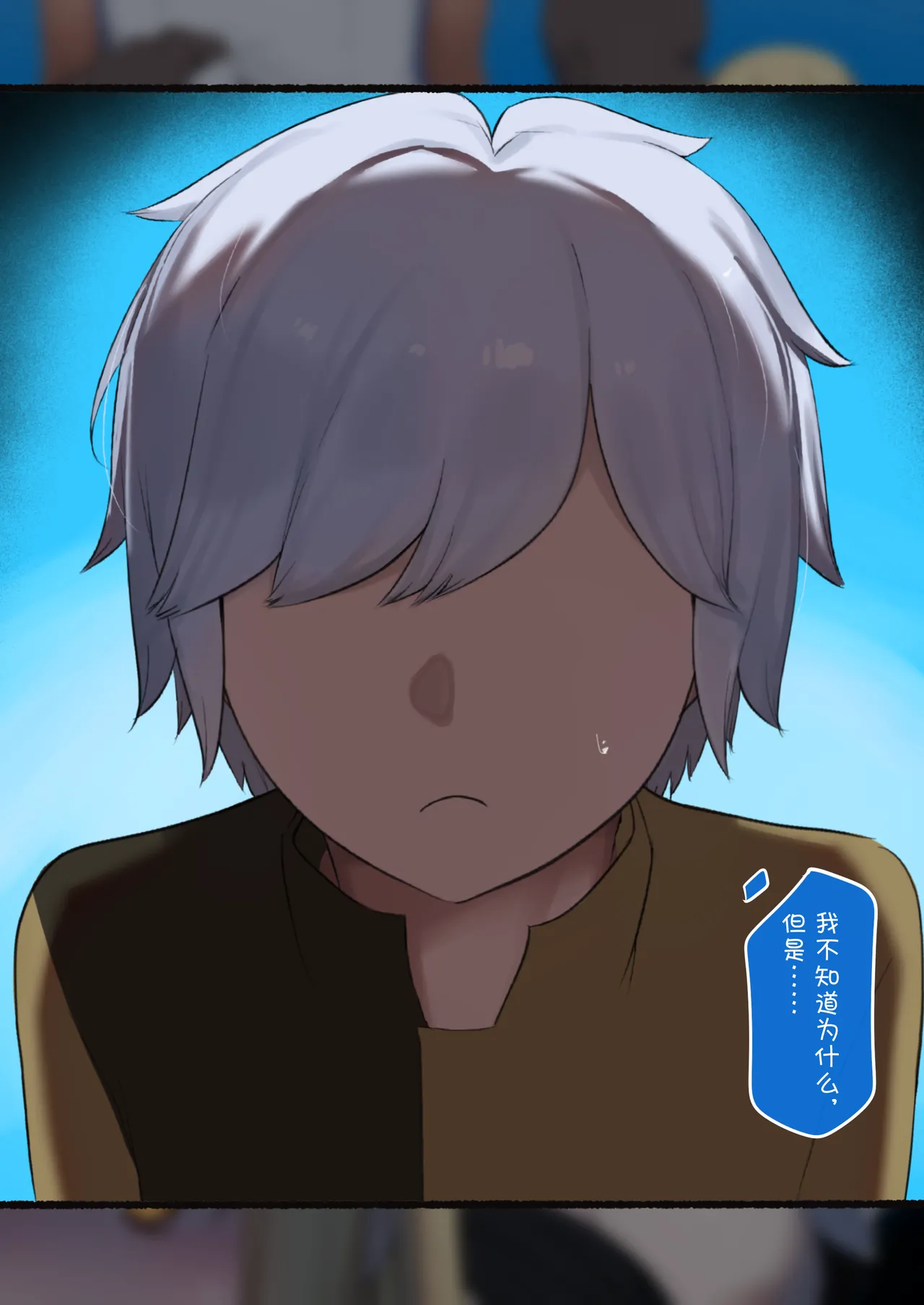 [Punpunn]艾丝·华伦斯坦（在地下城寻求邂逅是否搞错了什么）【BCS个人机翻润色汉化】 이미지 번호 36