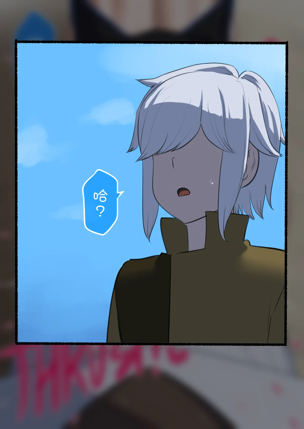 [Punpunn]艾丝·华伦斯坦（在地下城寻求邂逅是否搞错了什么）【BCS个人机翻润色汉化】 이미지 번호 48