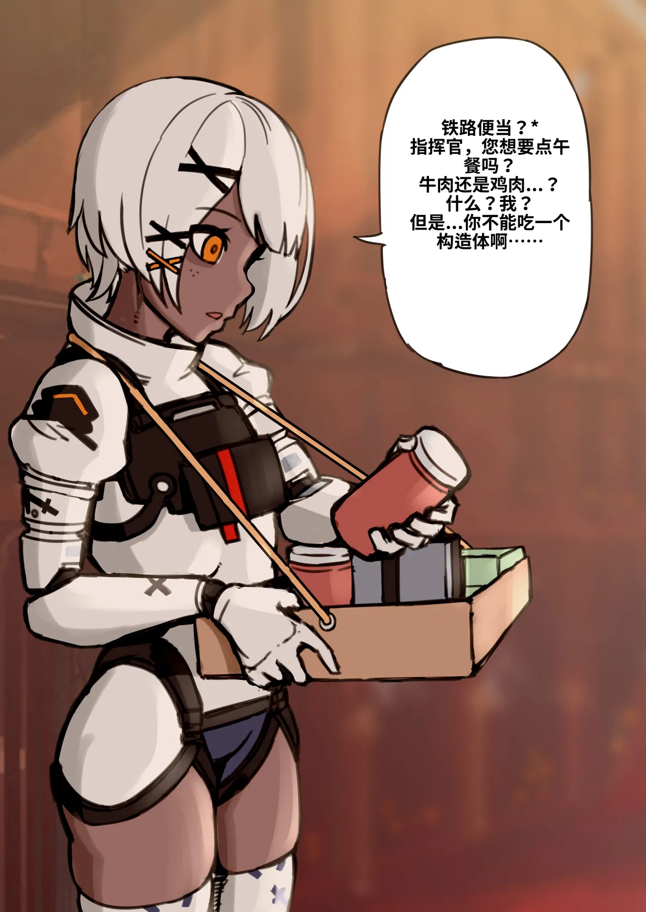 [Xiaohua] Twitter Sofia Images (Punishing- Gray Raven)[咕哒咕哒个人汉化] изображение № 6