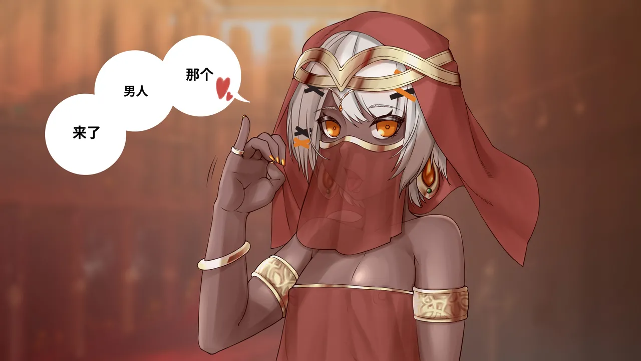 [Xiaohua] Twitter Sofia Images (Punishing- Gray Raven)[咕哒咕哒个人汉化] изображение № 10