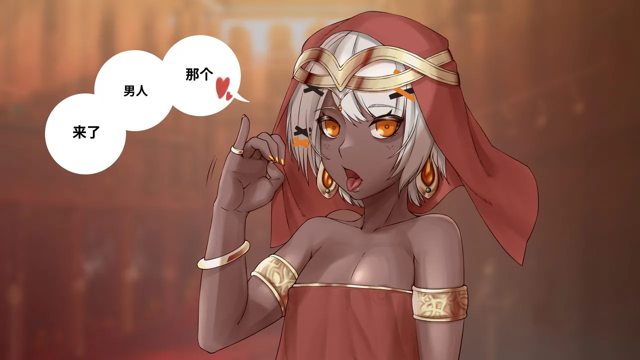 [Xiaohua] Twitter Sofia Images (Punishing- Gray Raven)[咕哒咕哒个人汉化] изображение № 11