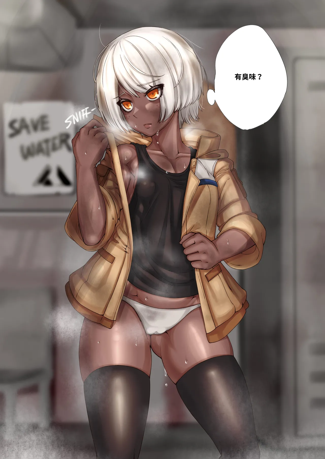 [Xiaohua] Twitter Sofia Images (Punishing- Gray Raven)[咕哒咕哒个人汉化] изображение № 24