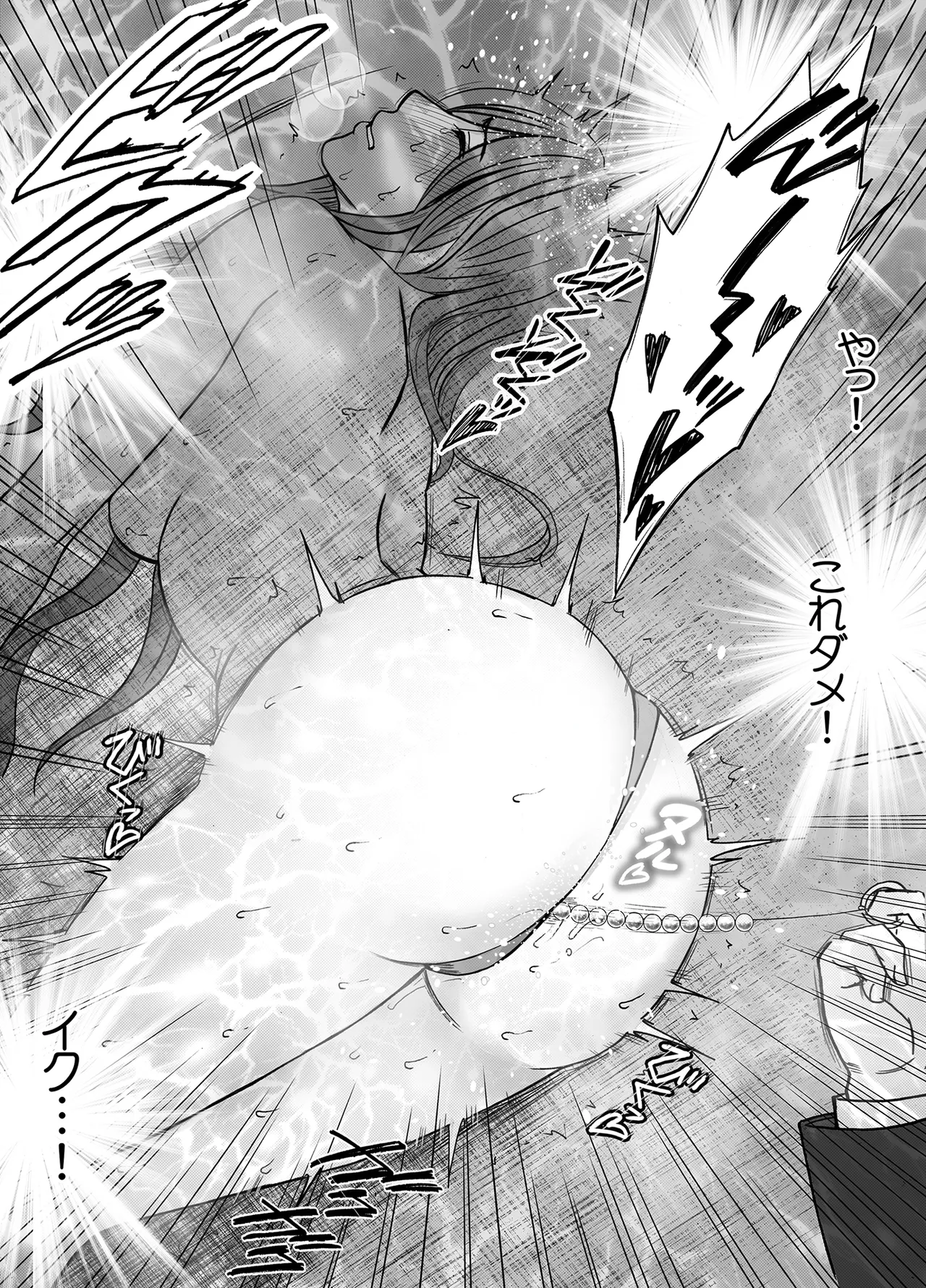 [Crimson] Taimashi Yura 6 numero di immagine  20