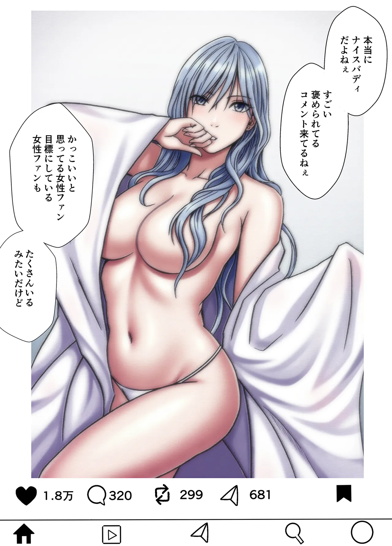 [Crimson] Taimashi Yura 6 numero di immagine  45