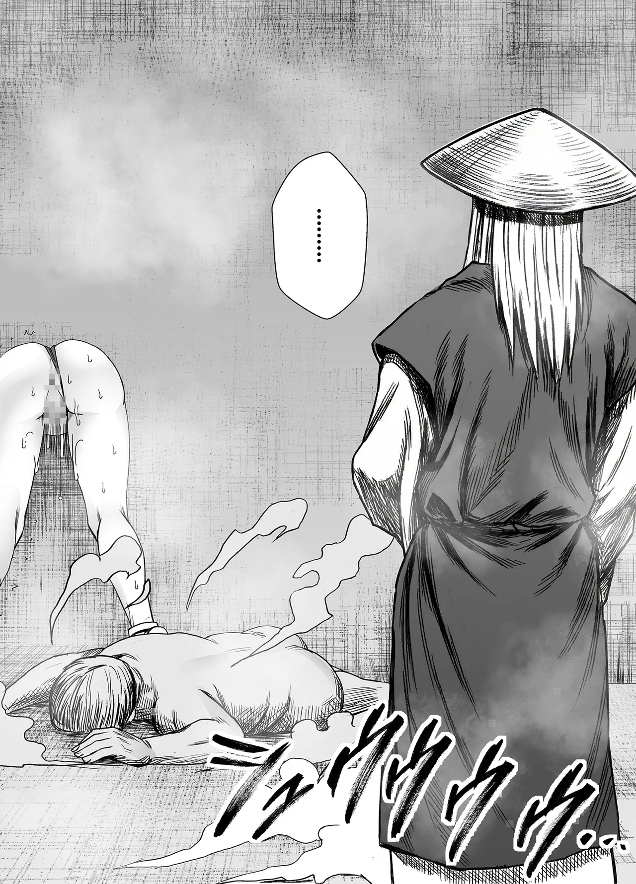 [Crimson] Taimashi Yura 6 numero di immagine  70