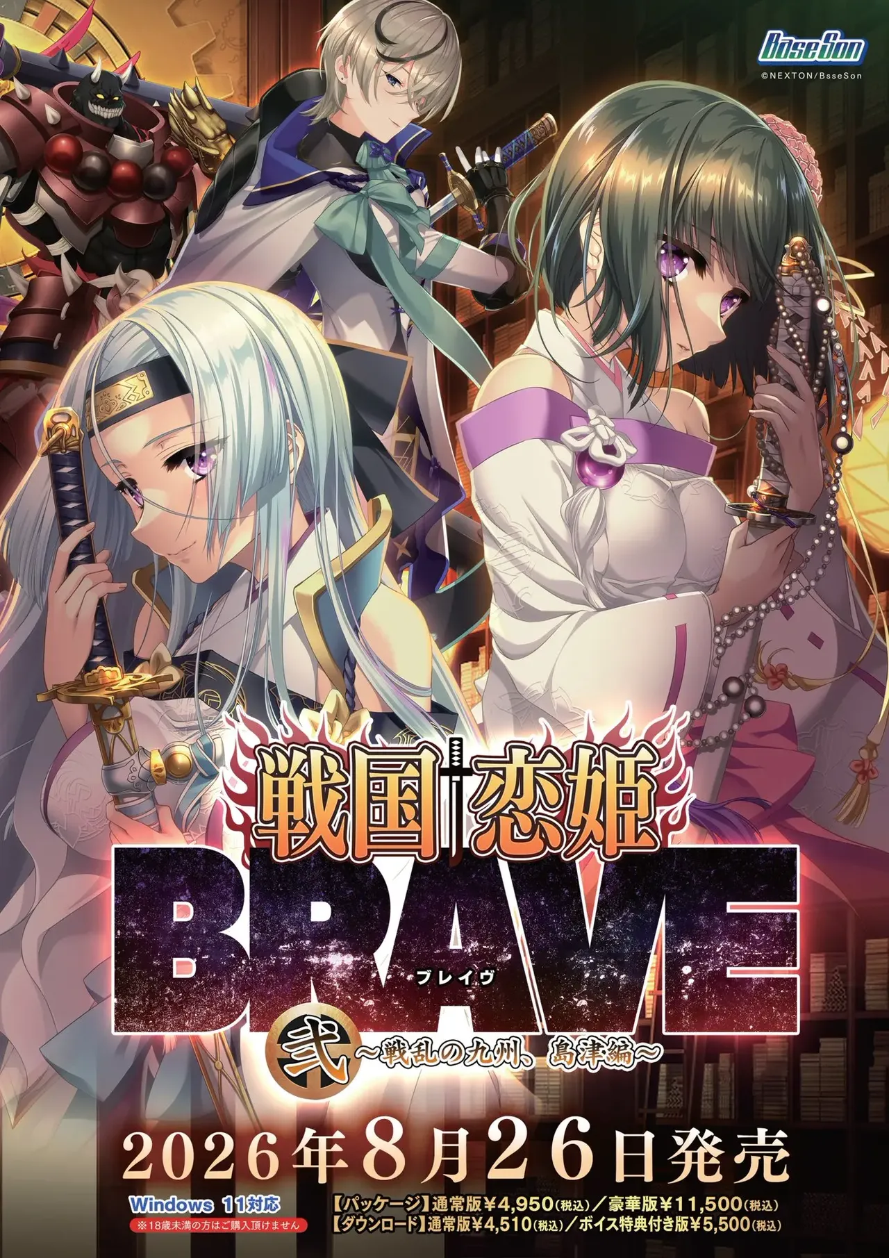 BugBug 2026-05 [Digital] image number 3