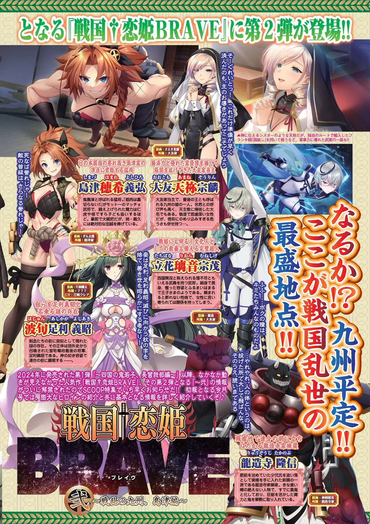 BugBug 2026-05 [Digital] image number 7