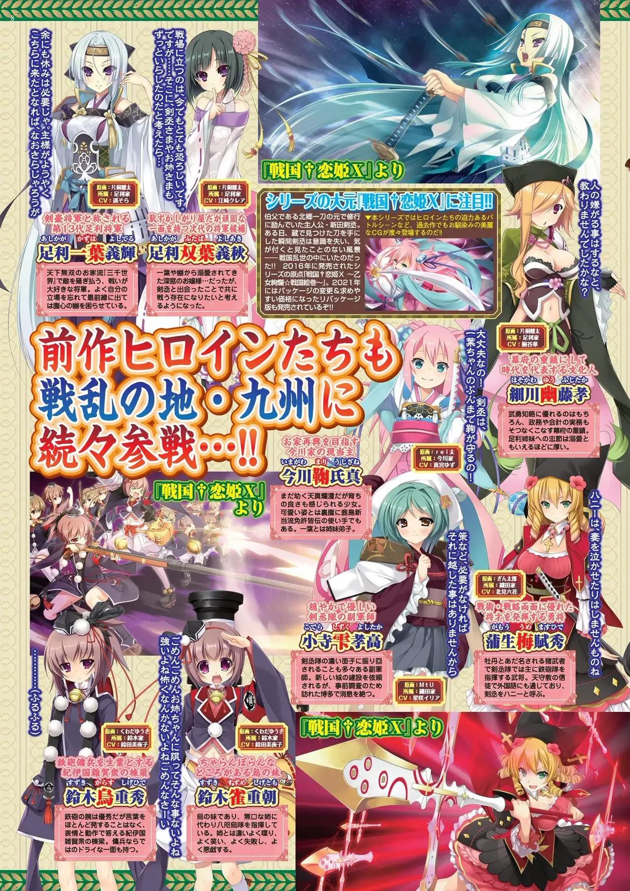 BugBug 2026-05 [Digital] image number 8