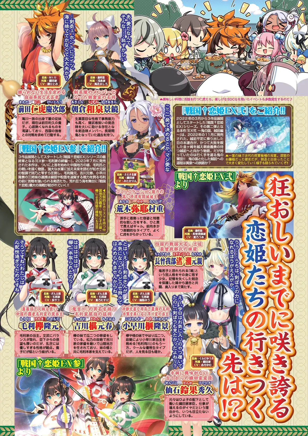 BugBug 2026-05 [Digital] image number 9