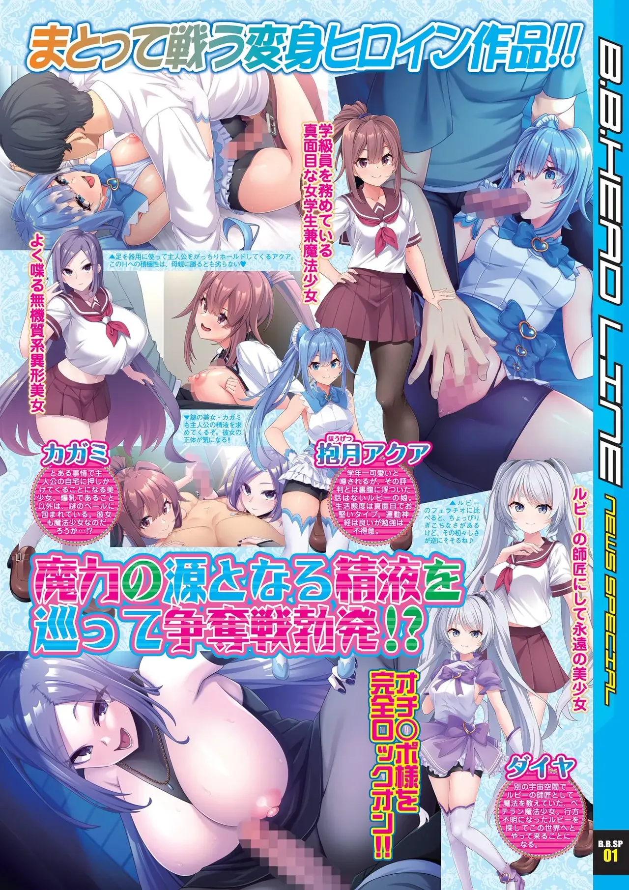 BugBug 2026-05 [Digital] image number 11