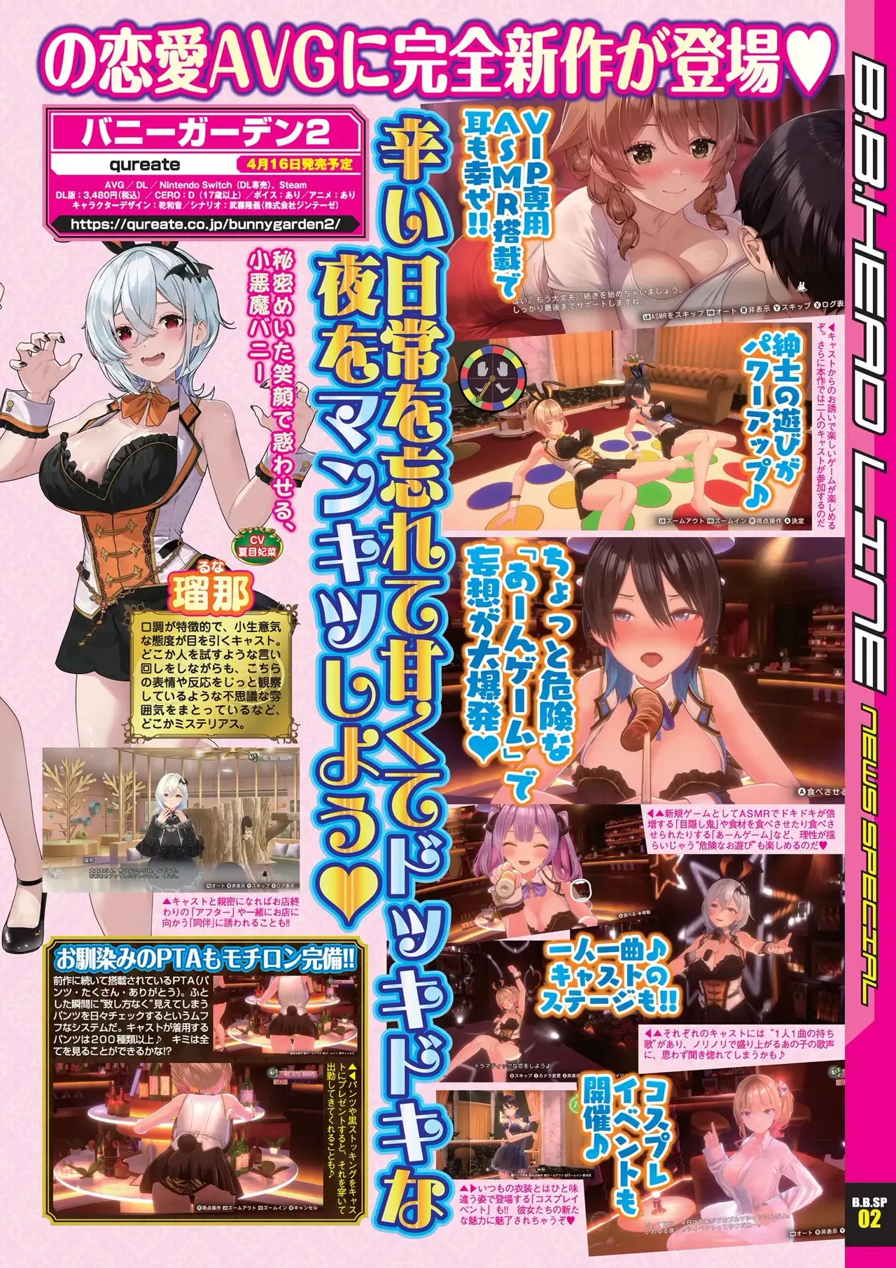 BugBug 2026-05 [Digital] image number 13