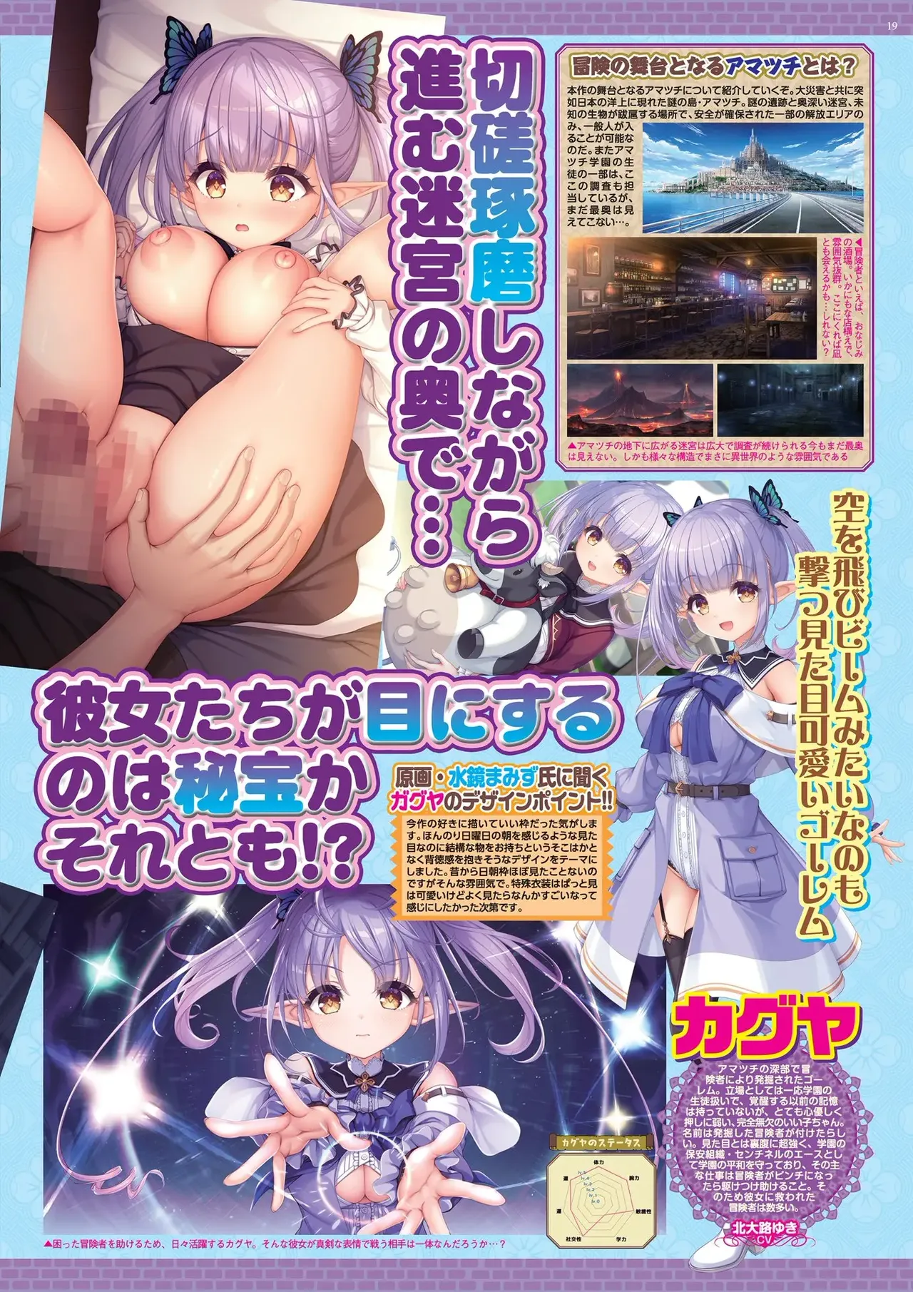 BugBug 2026-05 [Digital] image number 19