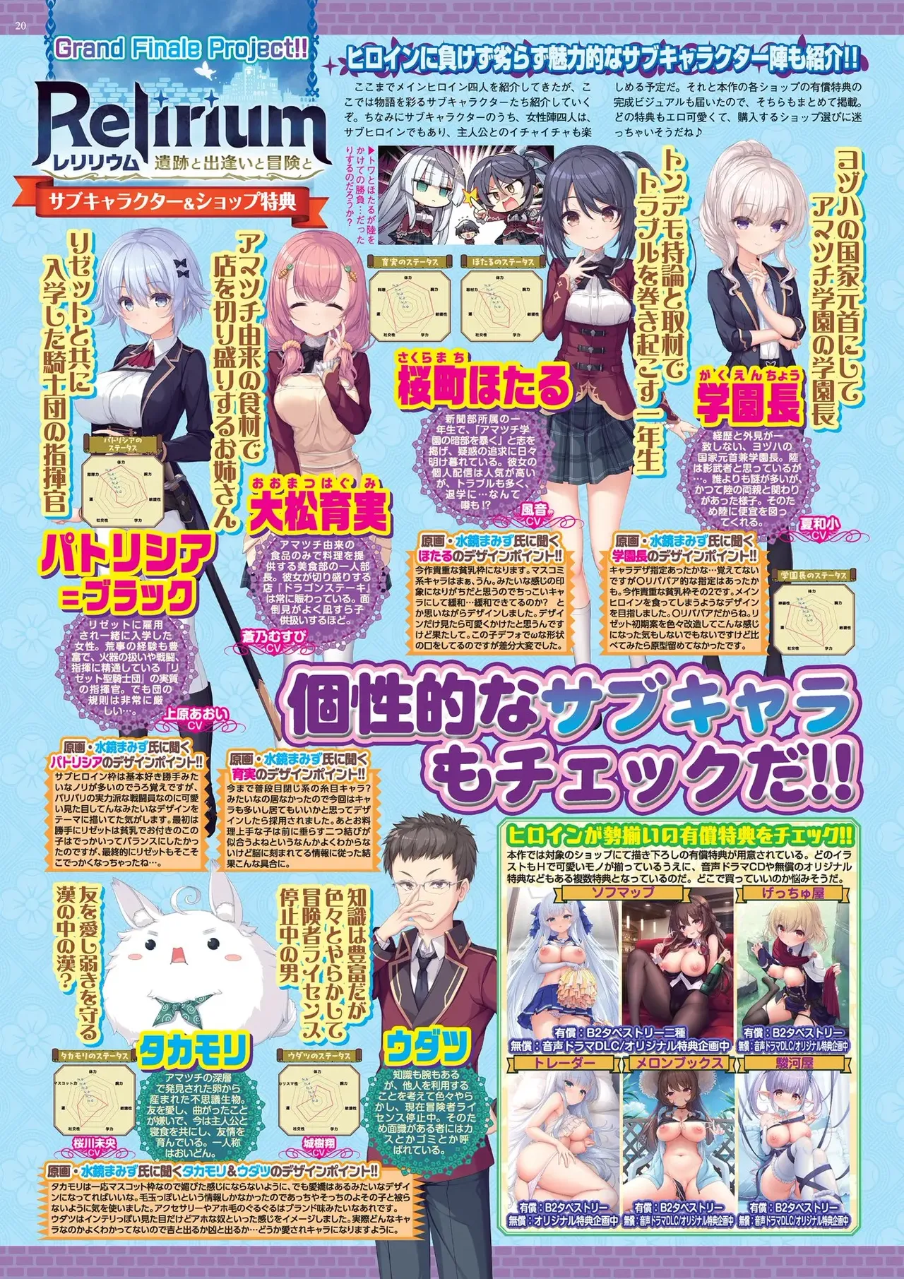 BugBug 2026-05 [Digital] image number 20