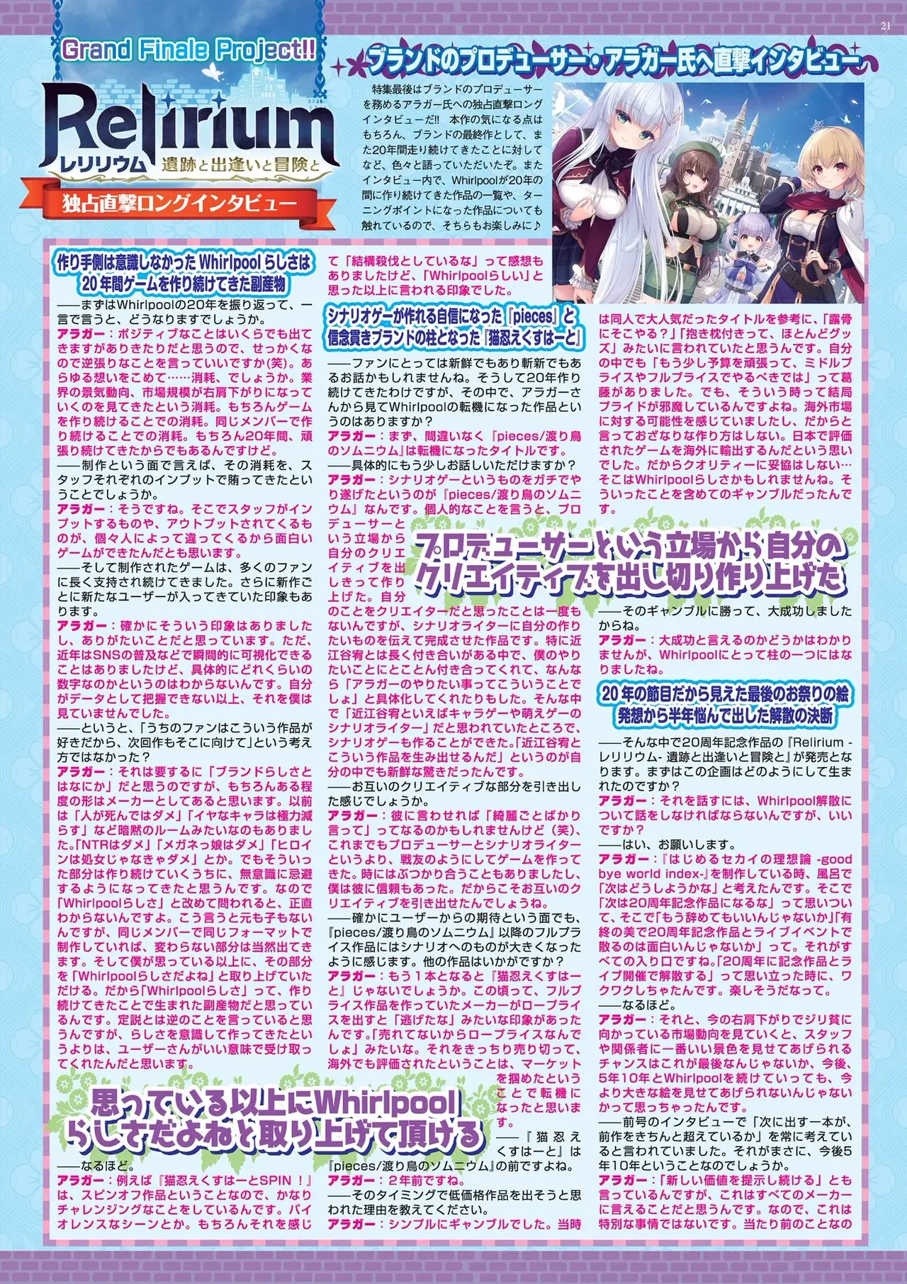 BugBug 2026-05 [Digital] image number 21